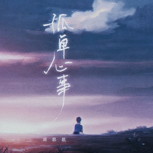 偷偷色无码av免费看
