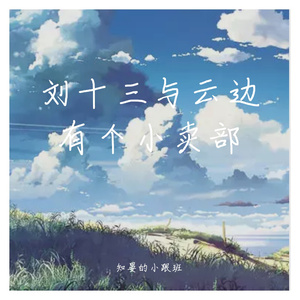 偷偷色无码av免费看
